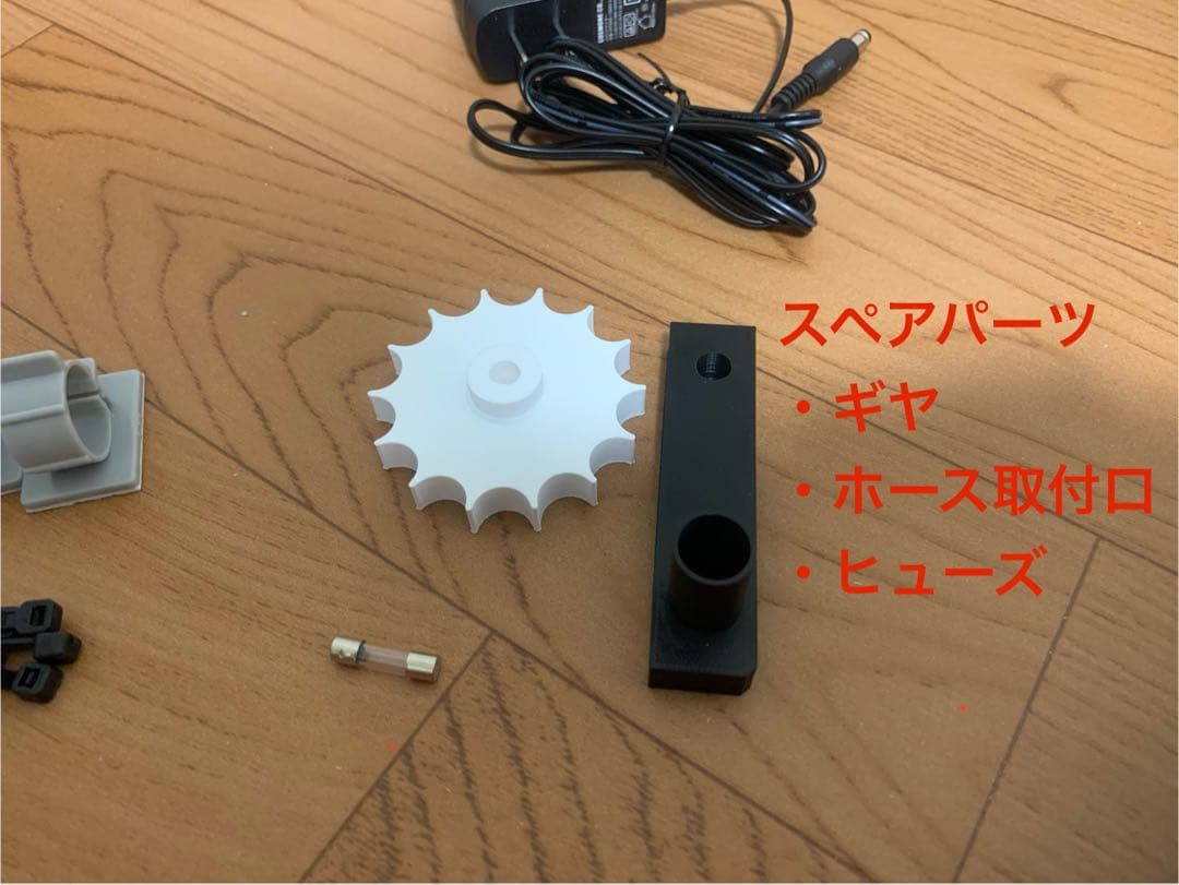 パチンコ玉上げ機(循環リフター) 家パチ