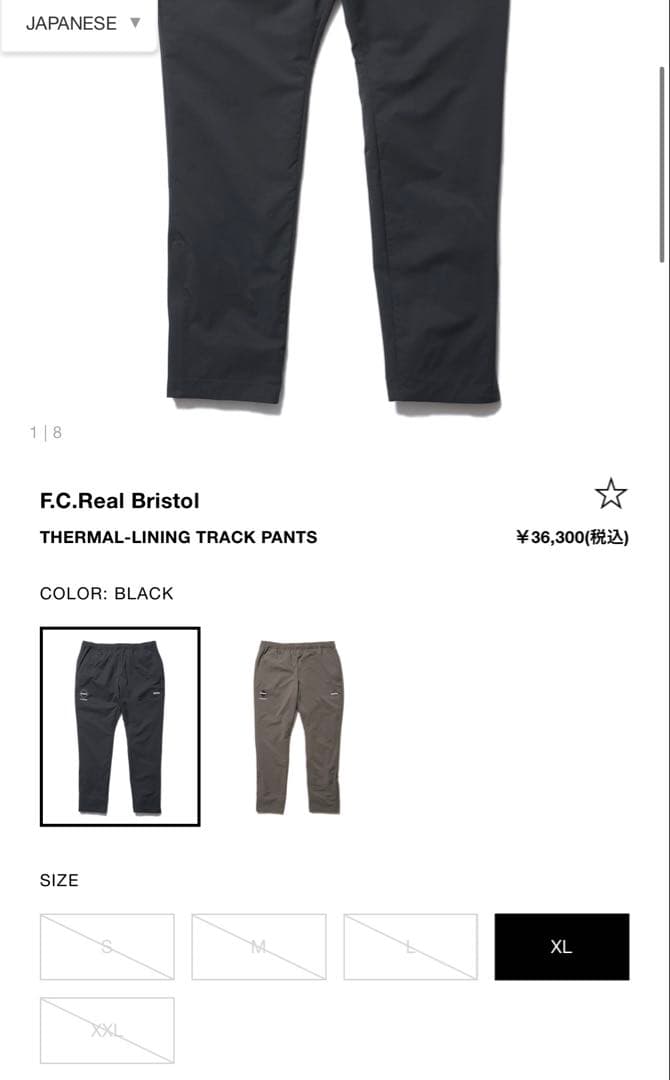 新品THERMAL-LINING TRACK PANTS XL黒