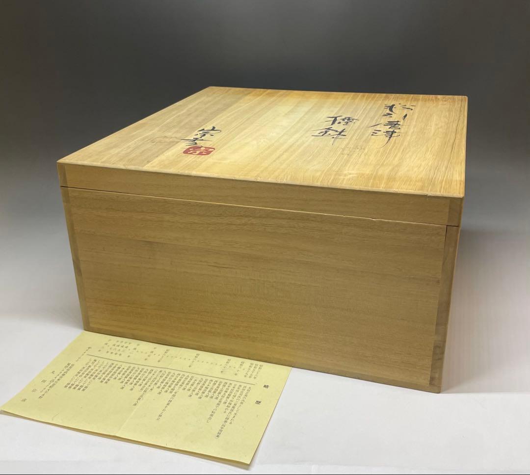 丸田宗彦　粉引唐津　擂鉢　共箱　栞　E790