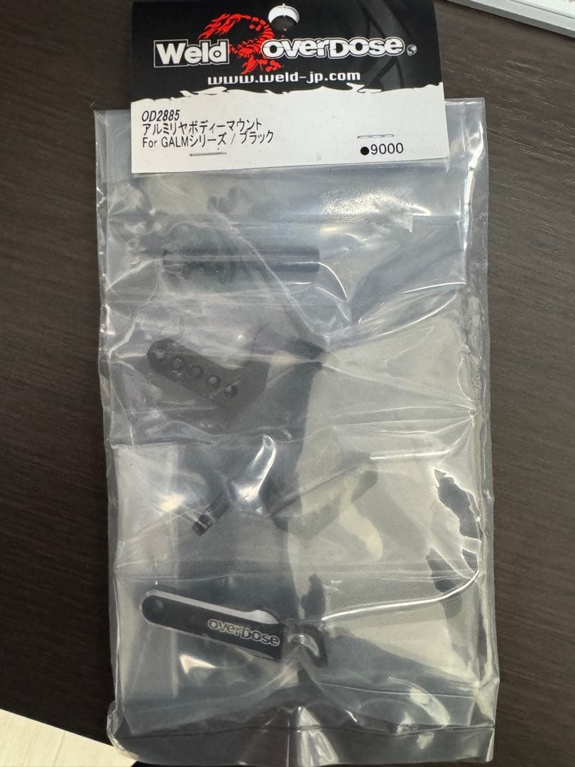 OVERDOSE アルミリアボディーマウント OD2885