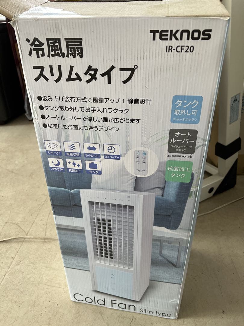 冷風扇 スリムタイプ TEKNOS IR-CF20