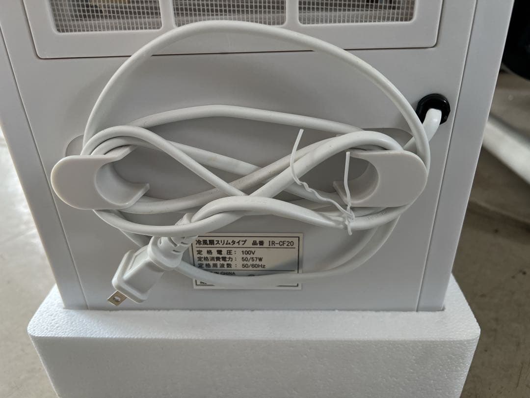 冷風扇 スリムタイプ TEKNOS IR-CF20