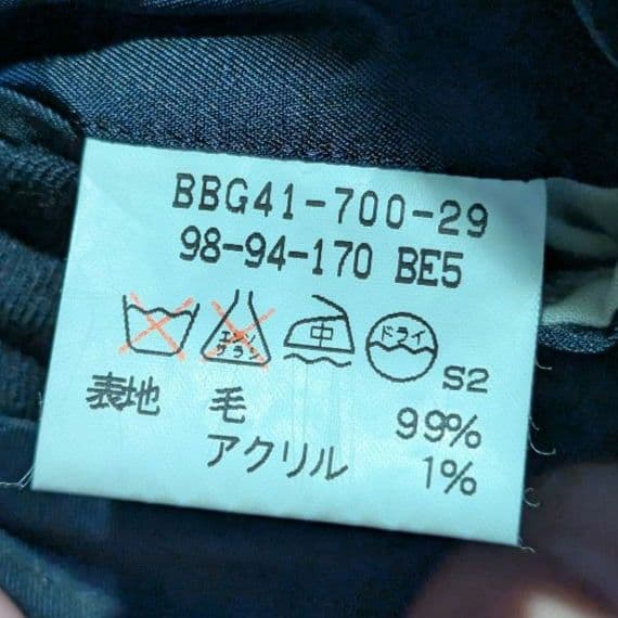 Burberrys バーバリー 紺ブレ ダブルブレスト ジャケット 金ボタン