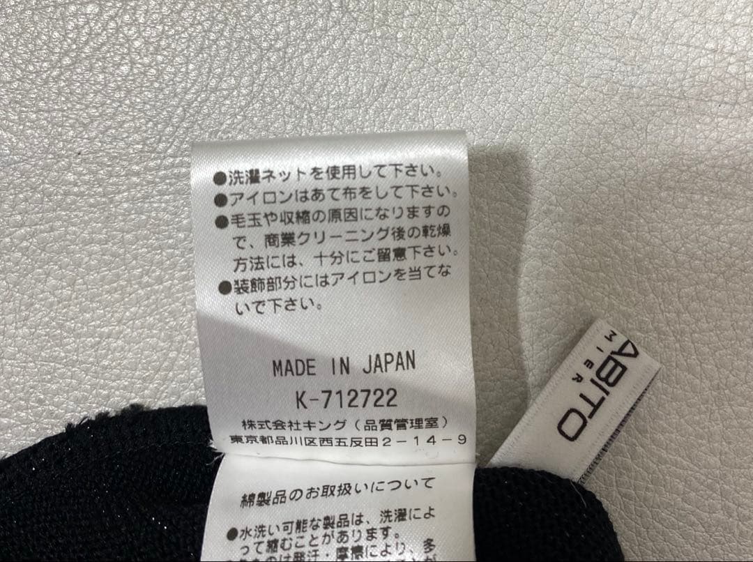 極美品 最高級 MORABITO PREMIER ドルマンニットカーディガン