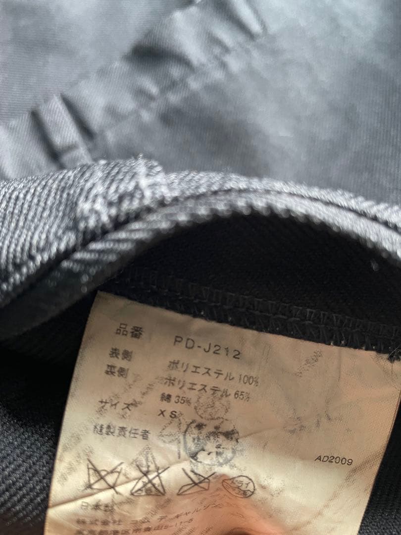 COMME des GARCONS HOMME PLUS ジャケット　xs 黒