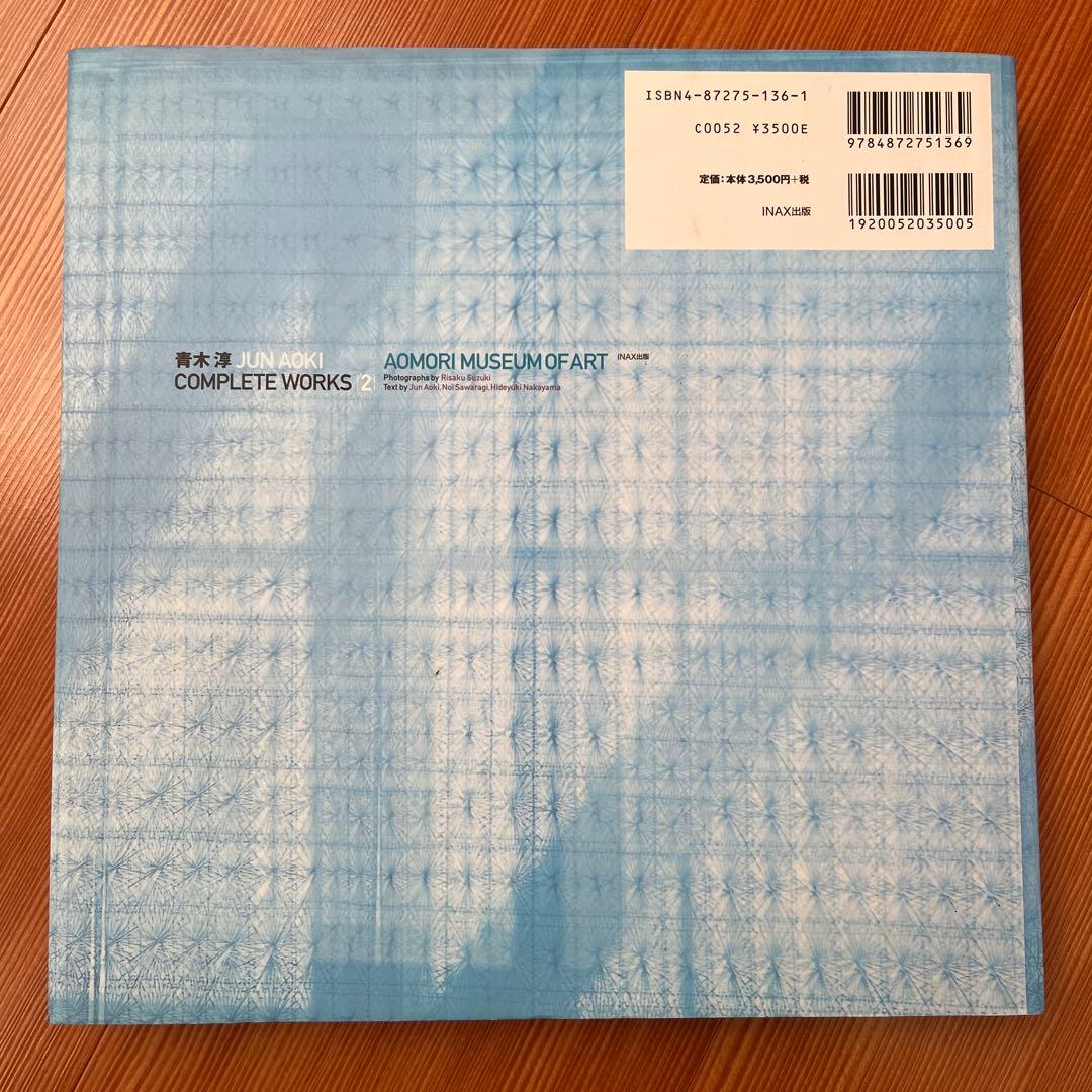 青木淳Jun Aoki complete works 2