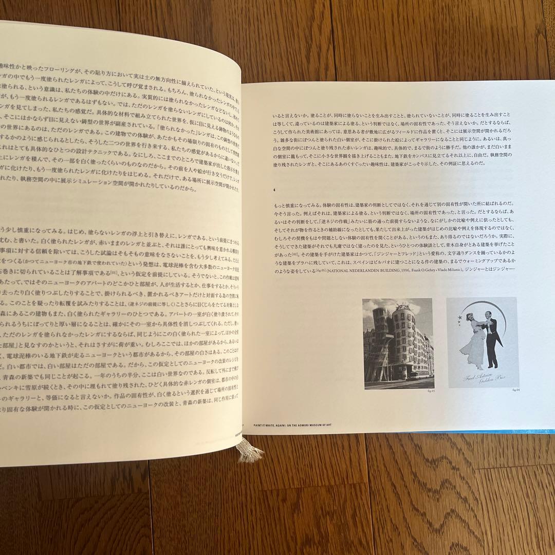 青木淳Jun Aoki complete works 2