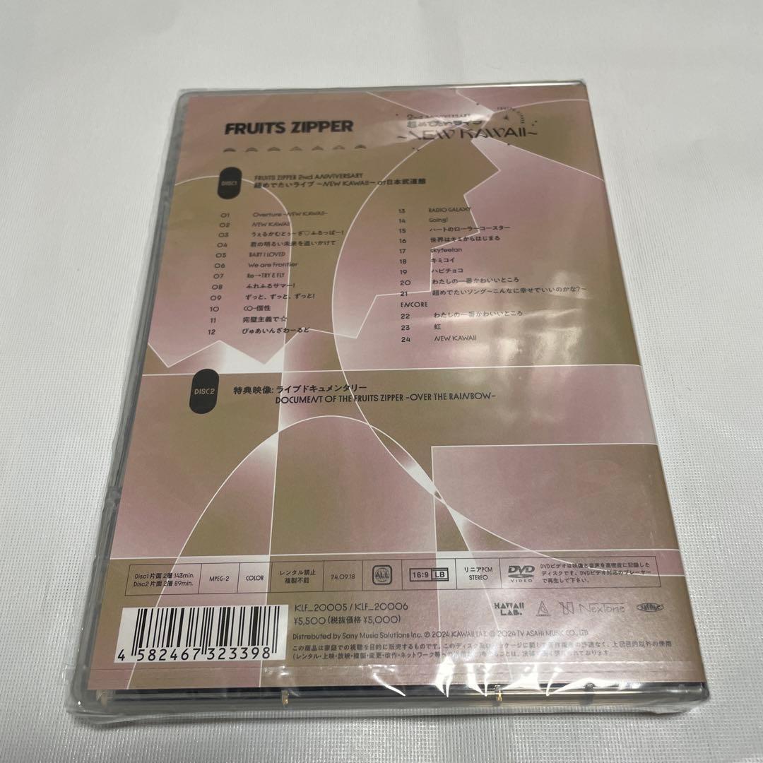【新品】FRUITS ZIPPER/1st LIVE FILM at 日本武道館