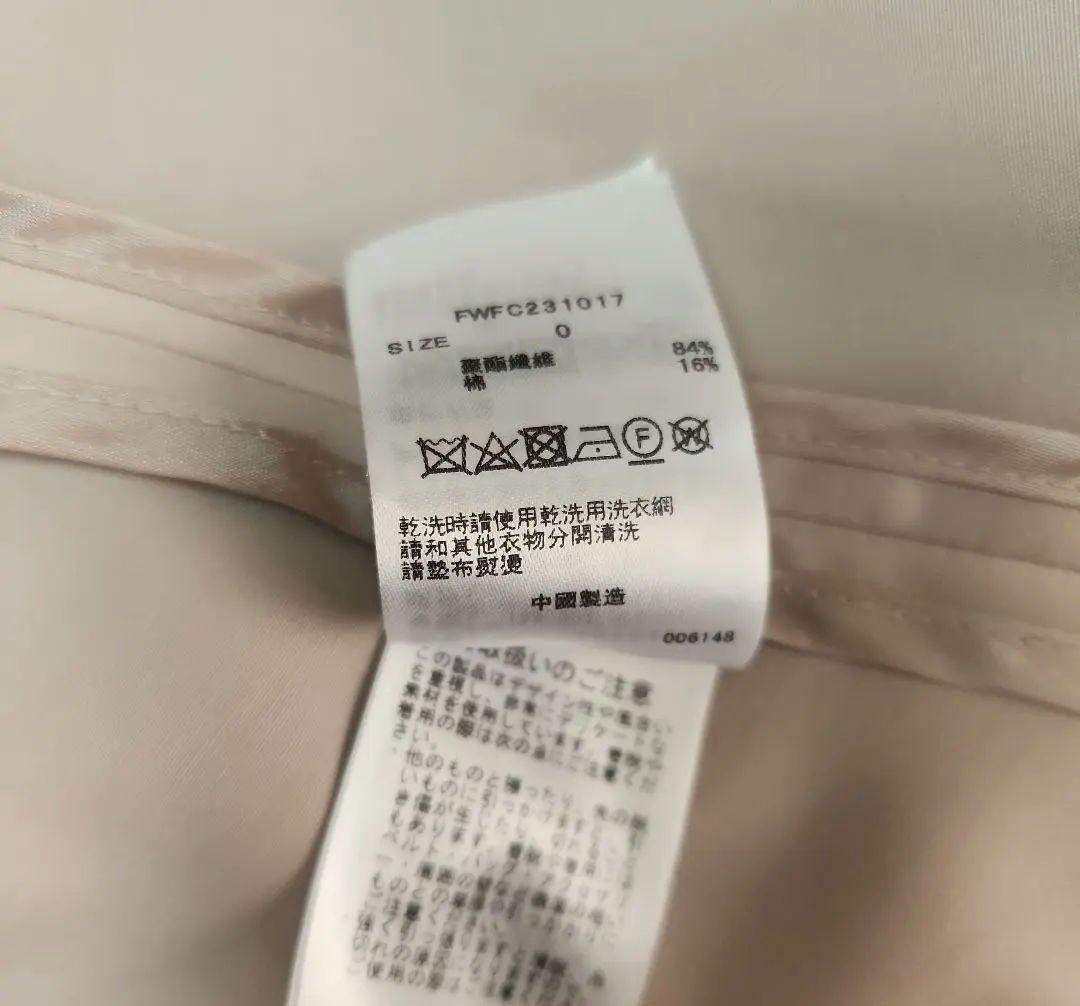 フレイアイディー　バックフレアライト　トレンチ