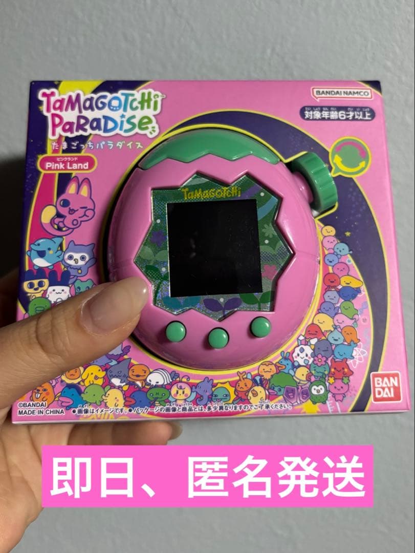たまごっち　パラダイス　おまけ付　中古品