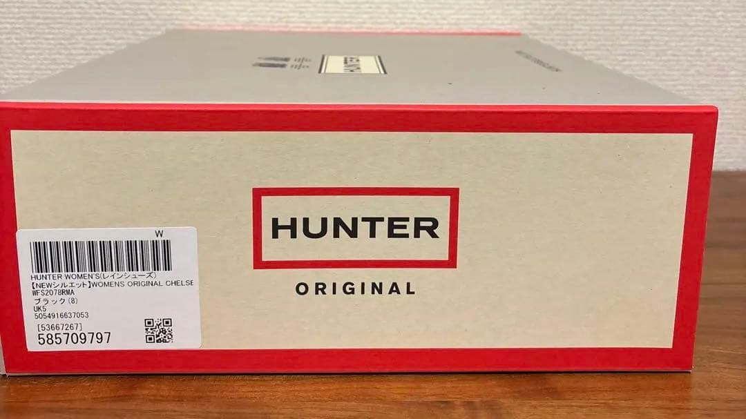 【美品】HUNTER ショートレインブーツ ブラック UK5 23.5㎝