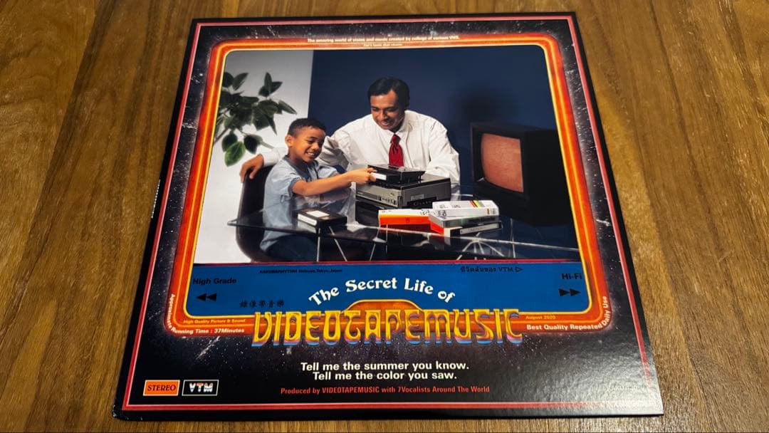 「The Secret Life of VIDEOTAPEMUSIC」レコード