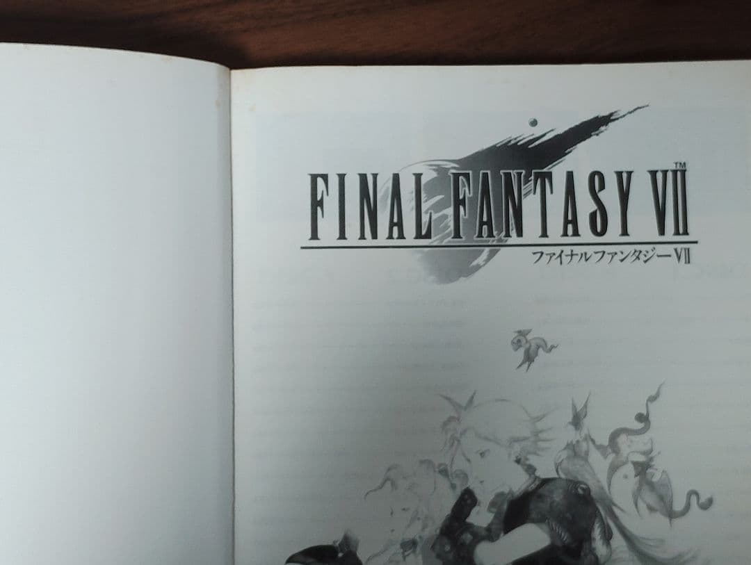 楽譜 楽しいバイエル併用 ファイナルファンタジー7 FFⅦ