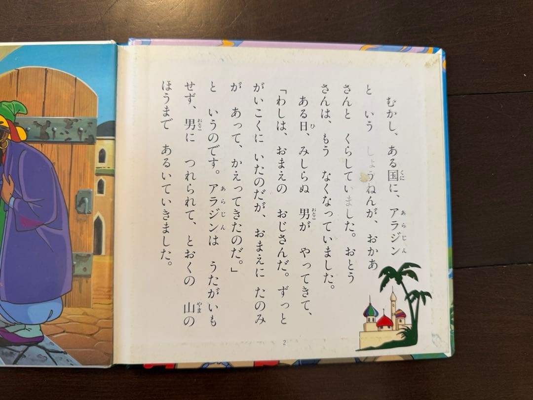 60冊 全巻セット 世界名作ファンタジー ポプラ社 お受験 小学受験 中学受験