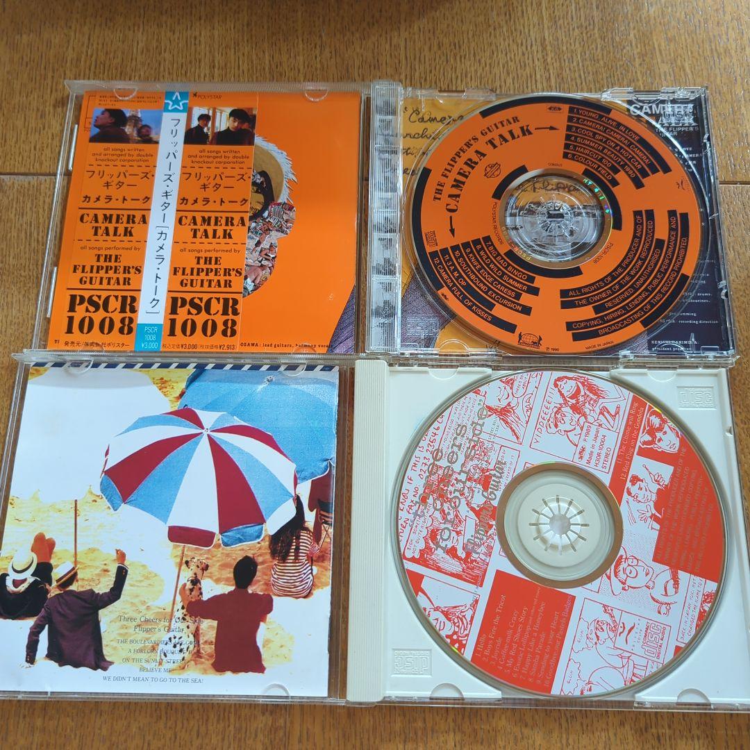 ヘッド博士の世界塔 他 渋谷系 CD20枚セット