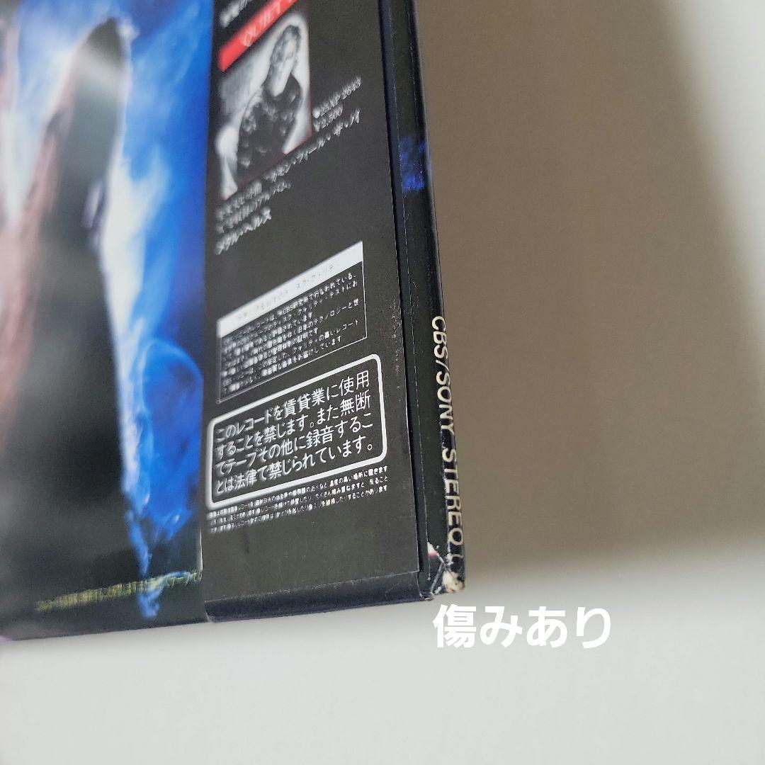 【付属品あり】オジー・オズボーン Bark at the Moon 月に吠える