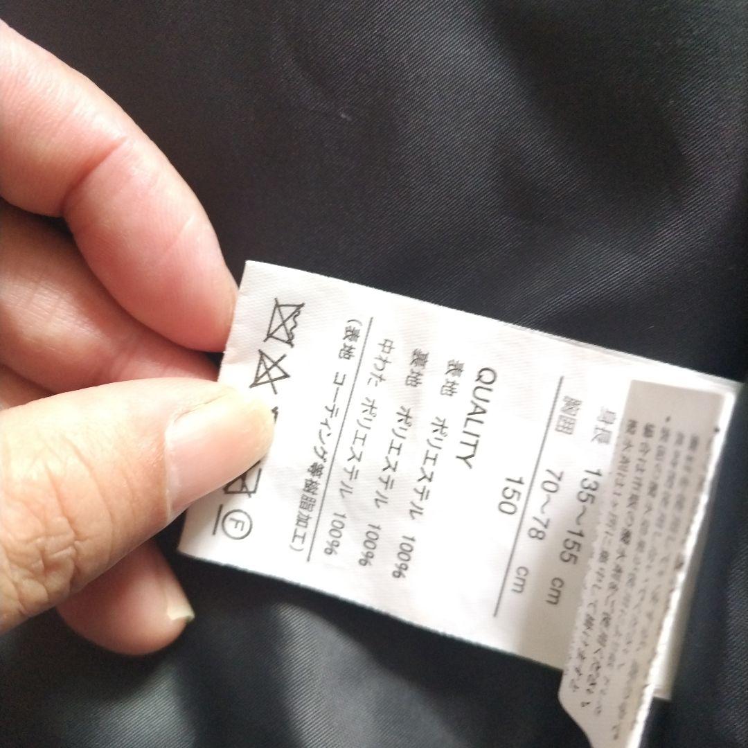 FABLICE スキーウェア 子ども用 150