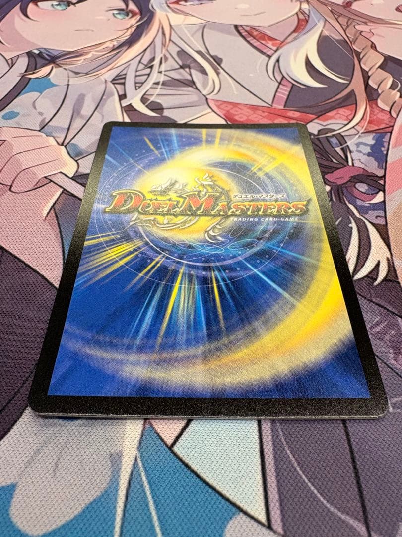 ボルメテウスホワイトドラゴン 25周年サンキューパック