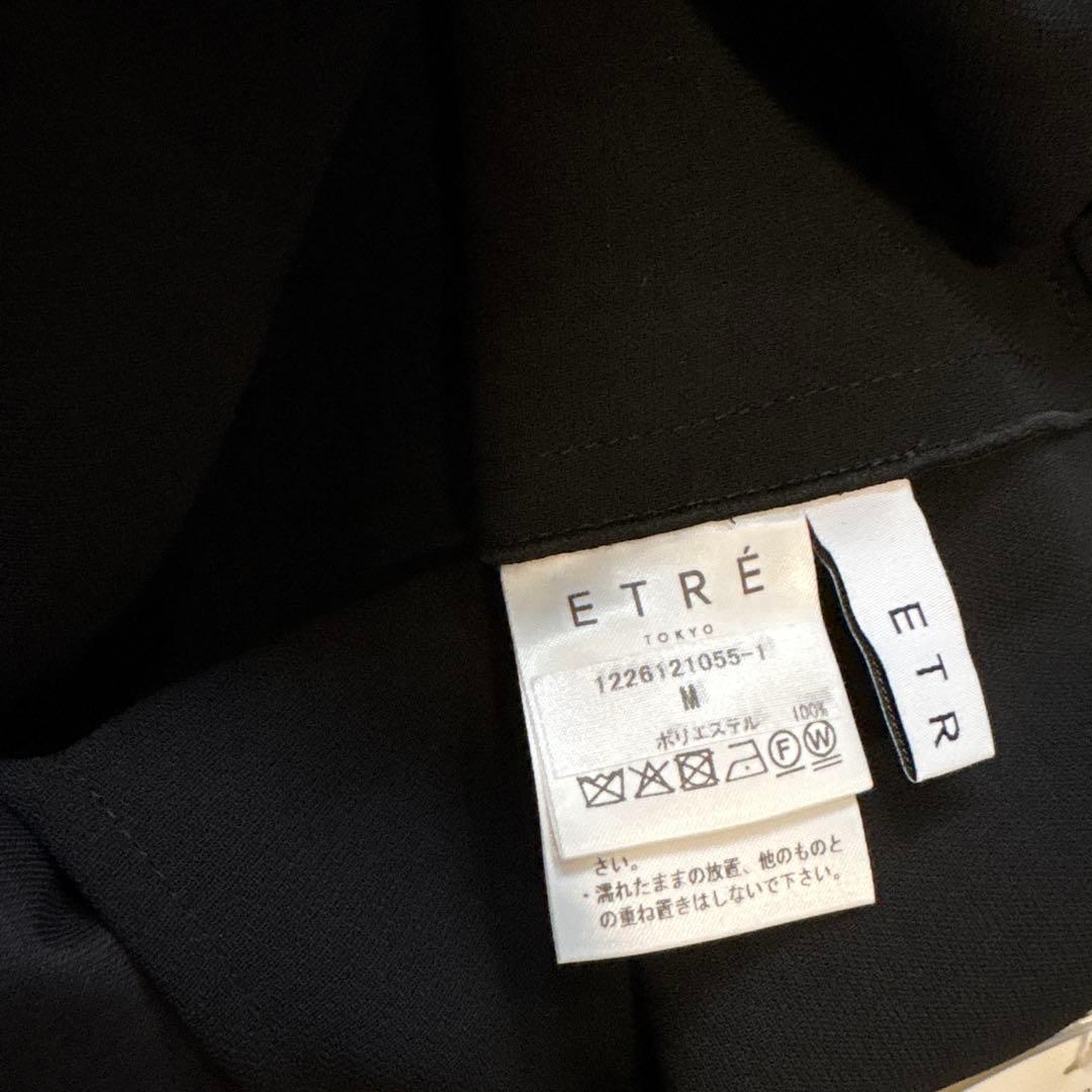 ETRE TOKYO ダブルフェイスIラインスカート