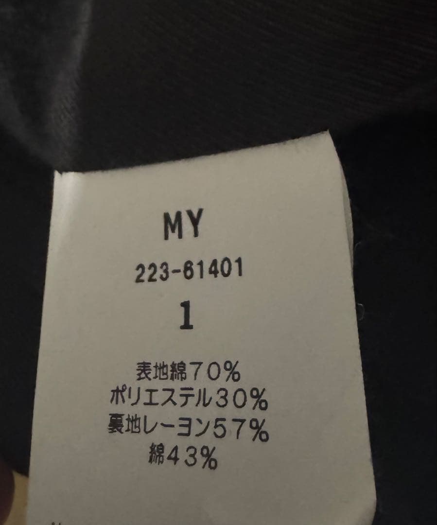 my_ 1LDK トレンチコート size1 ブラック