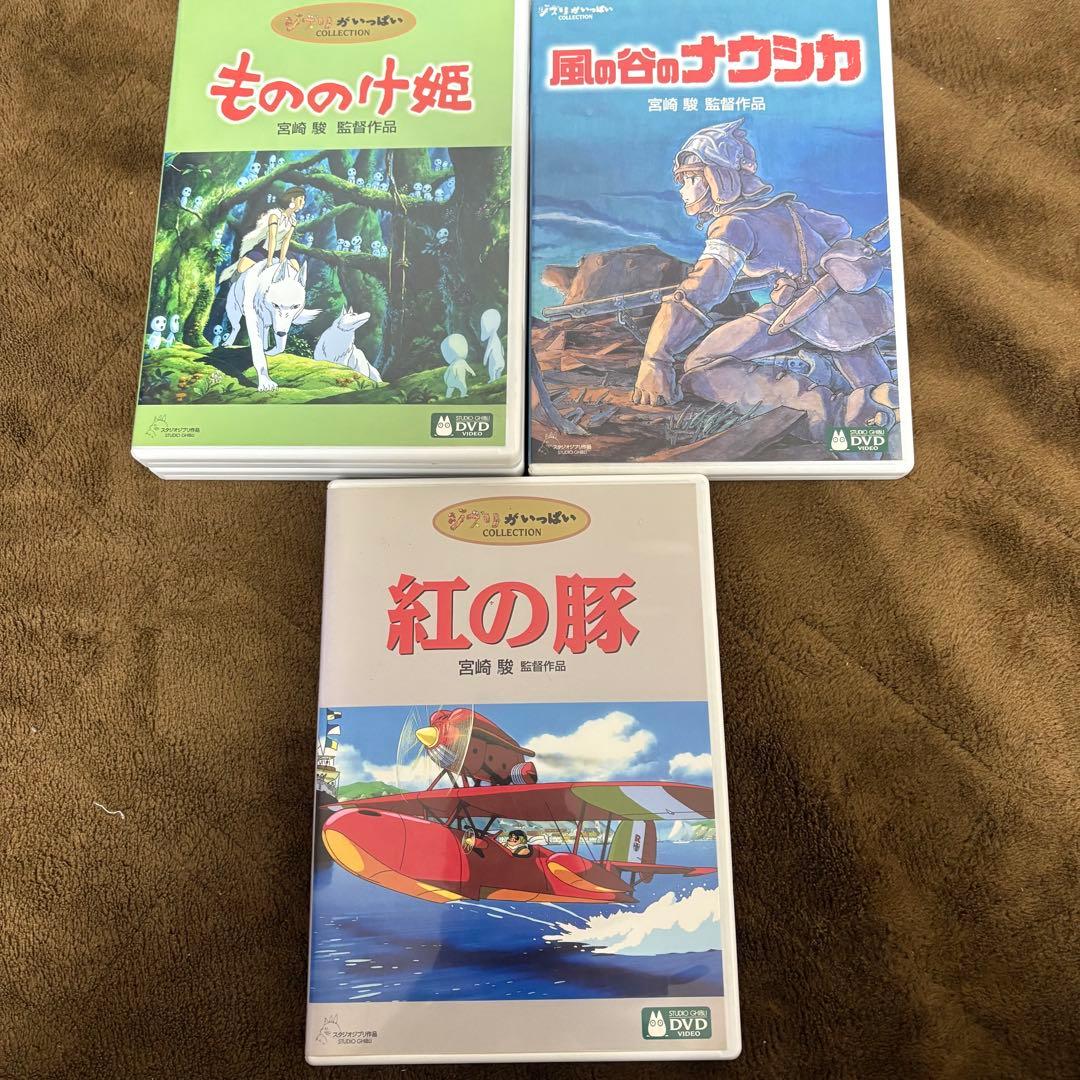 専用2 ジブリDVD