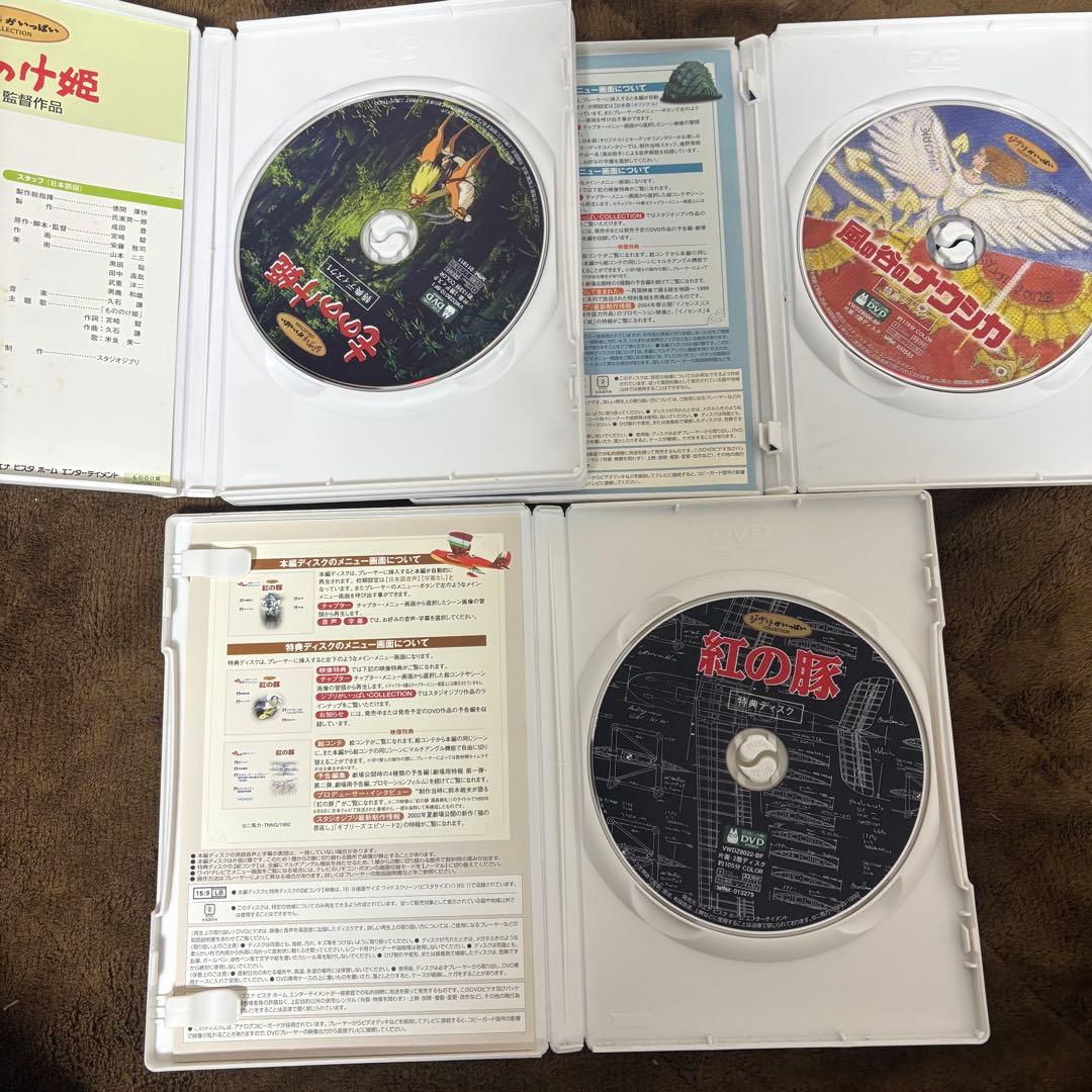 専用2 ジブリDVD