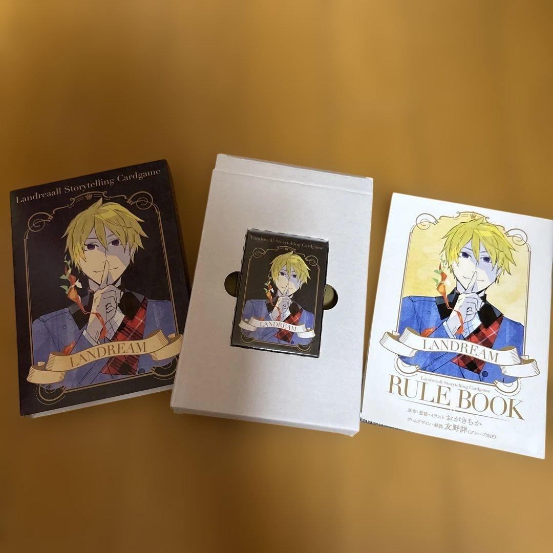 【裁断済】ランドリオール　Landreaall 1〜44巻 全巻