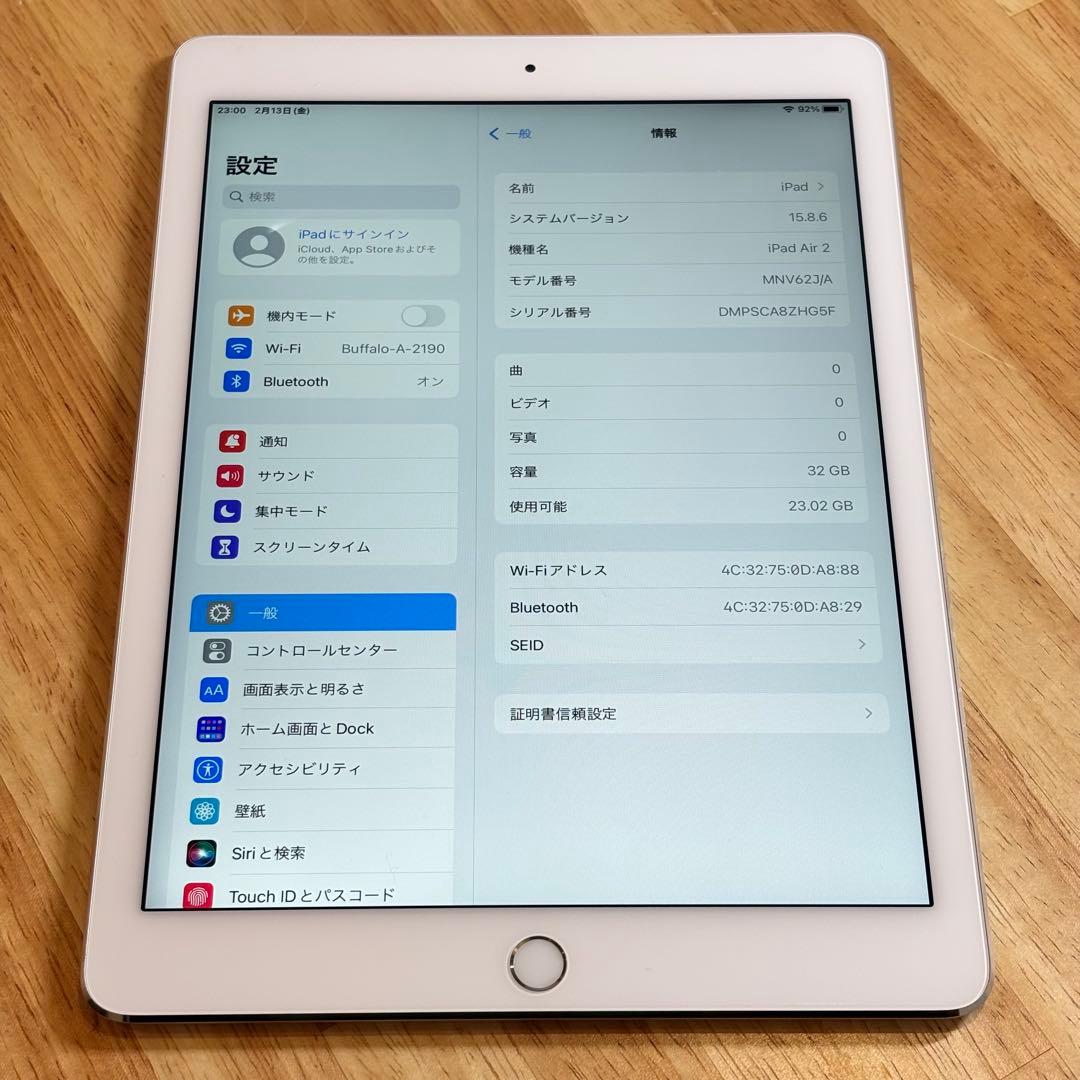 ⭐︎美品⭐︎Apple iPad Air第2世代32GB Wi-Fiモデル