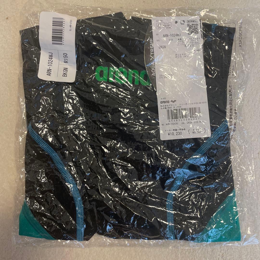 arena 水着　R150