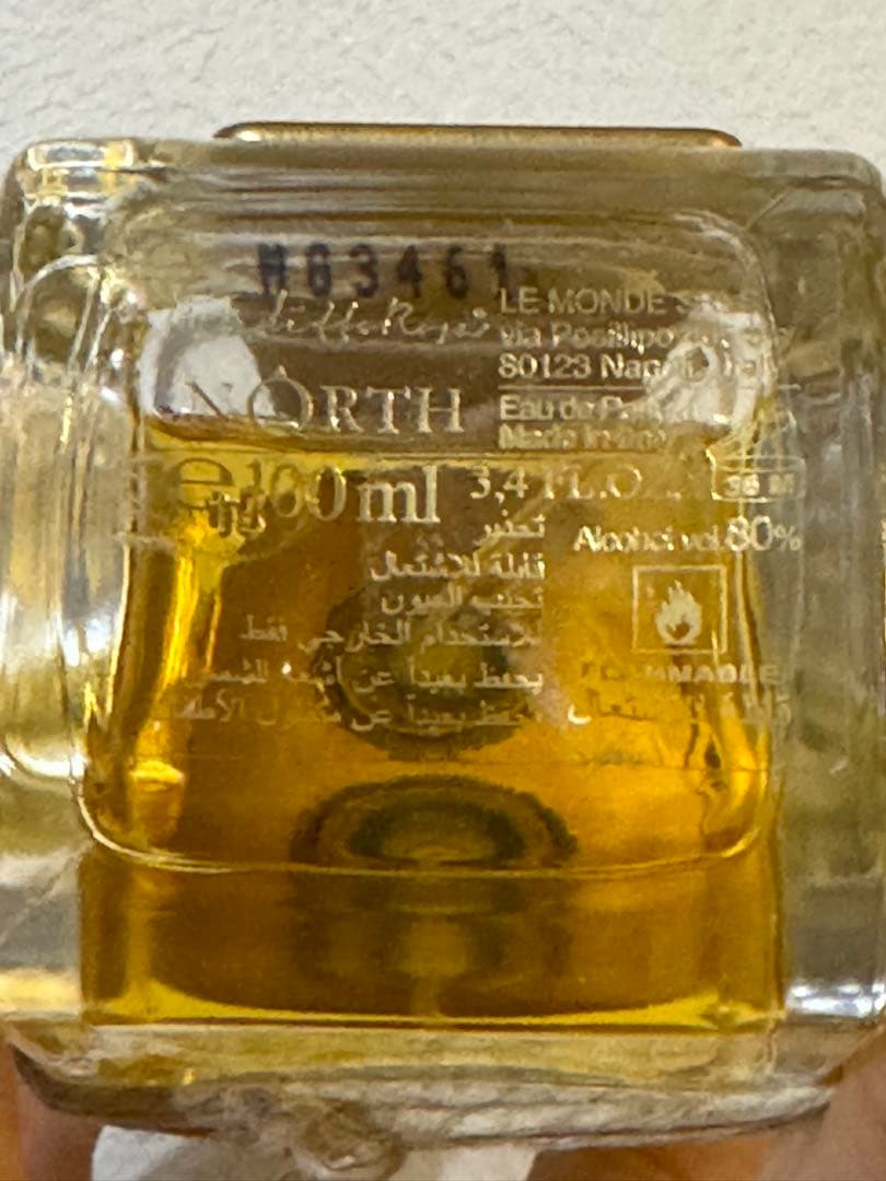 【Remu】NORTH Eau de Parfum ユニセックス