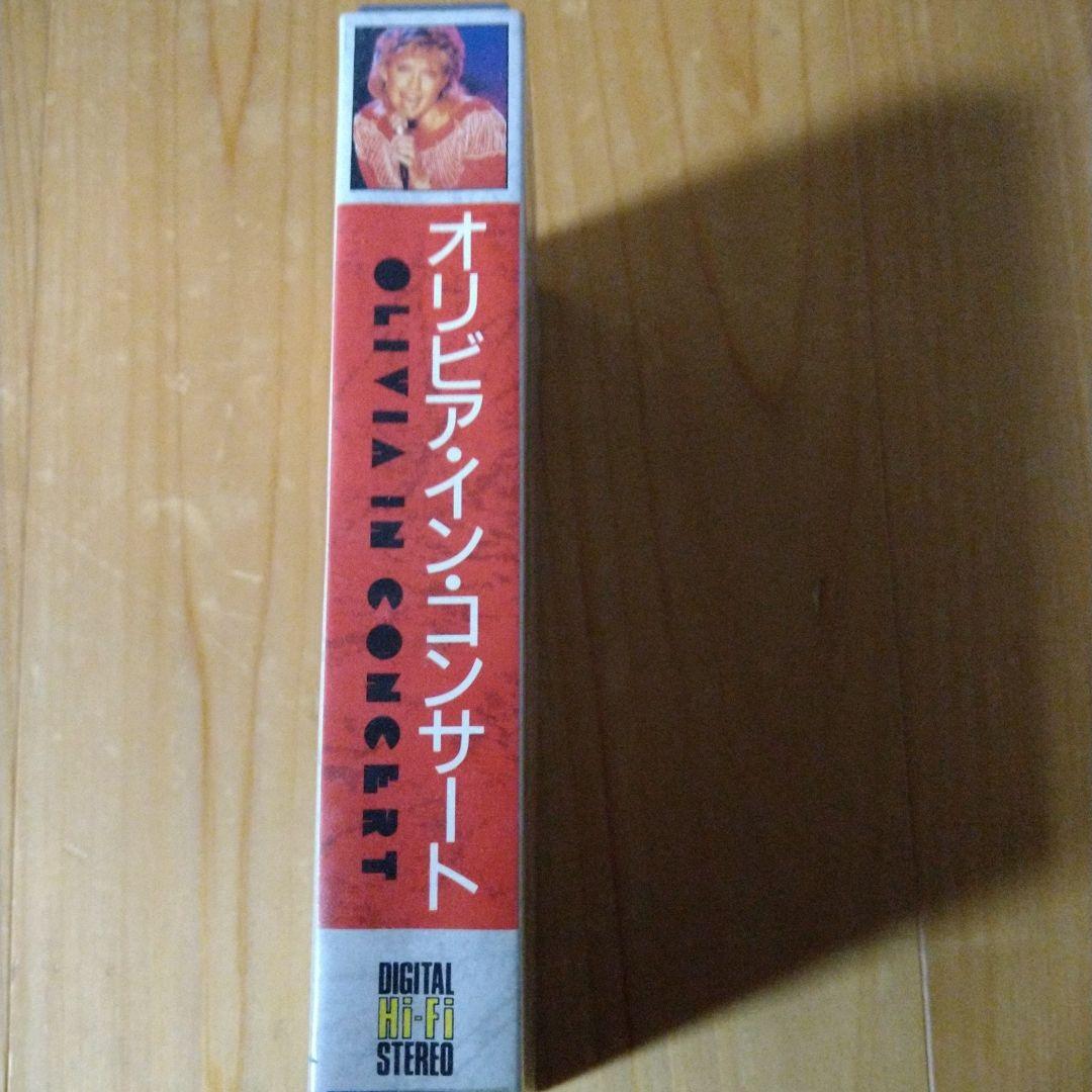 マイケル・ランドウ参加　オリビア・イン・コンサート　VHSビデオレンタル落ち