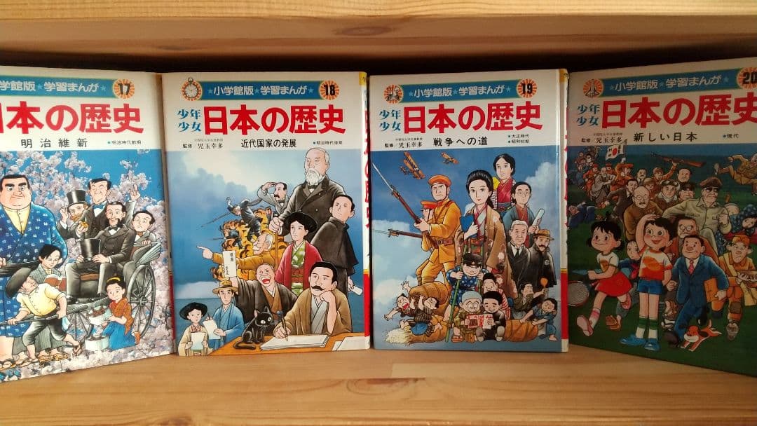 サバイバル(歴史)+日本の歴史★値段交渉可能★
