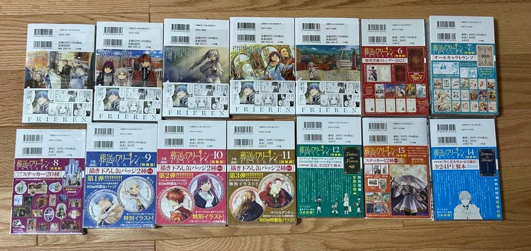葬送のフリーレン 新品未読品 1〜14巻 特典付き