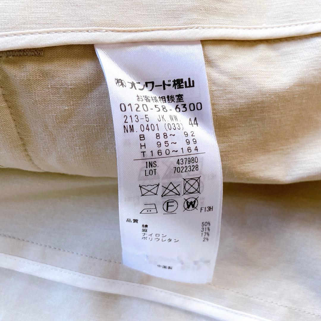 現行近年　23区　コットンリネンストレッチダブルブレスト　大きいサイズ　44