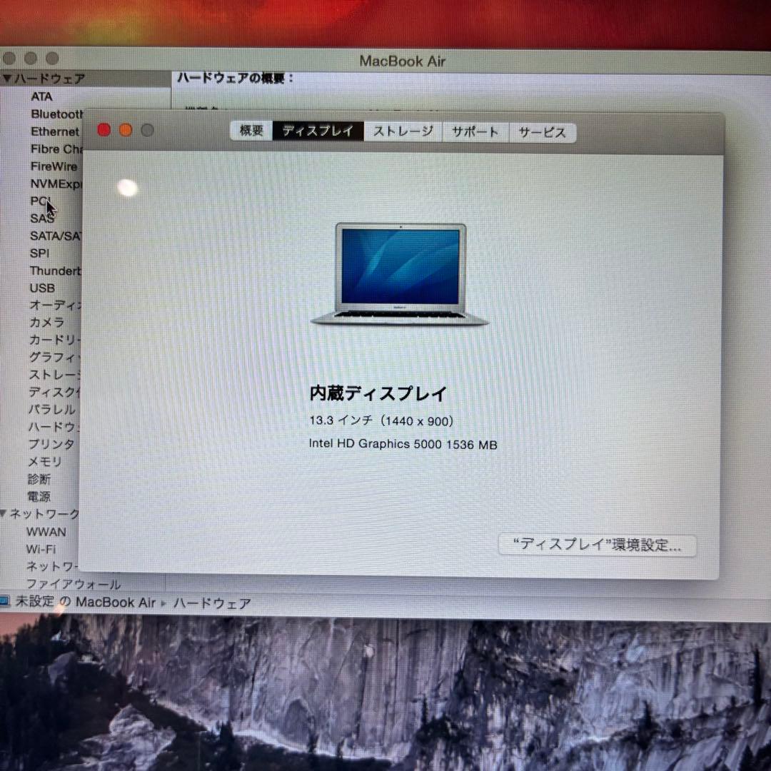 ワ*君様 中古　Apple MacBook Air 13インチ