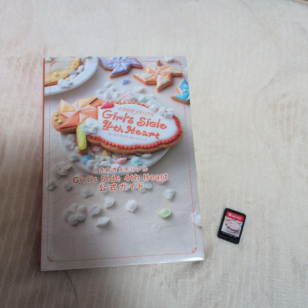 【美品・中古】Nintendo Switch 本体 ネオン おまけケース付