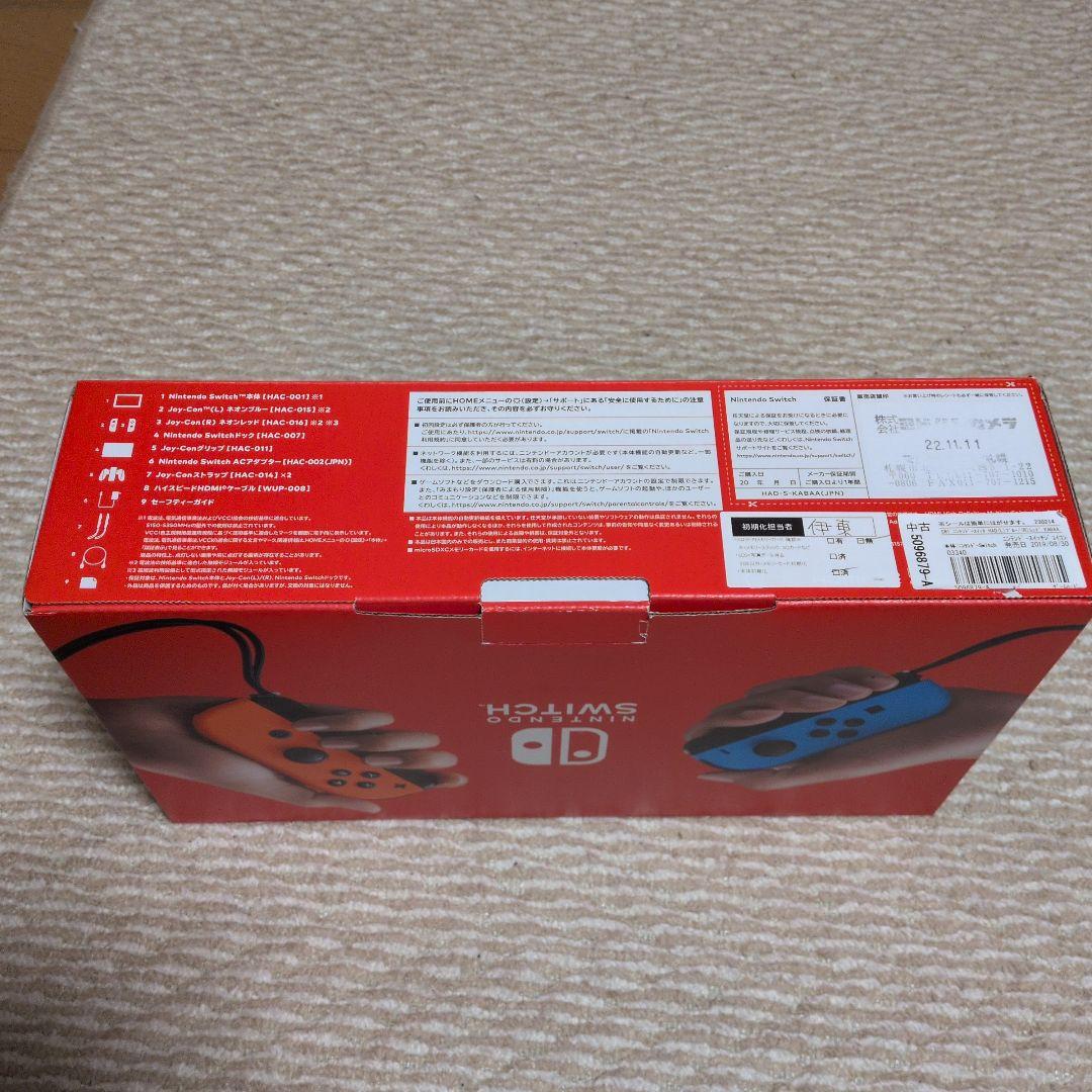 【美品・中古】Nintendo Switch 本体 ネオン おまけケース付