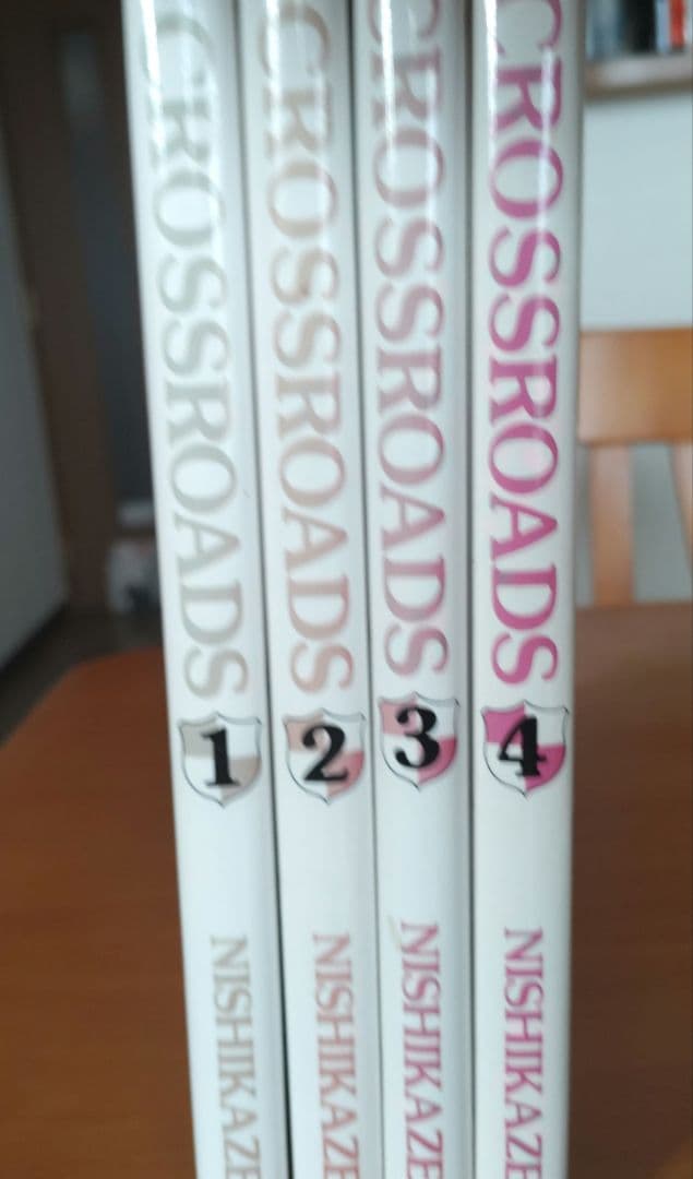 CROSS ROADS 全4巻セット NISHIKAZE