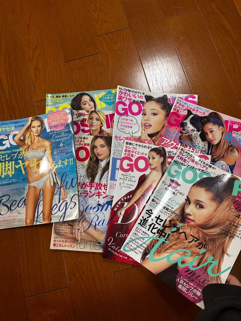 GOSSIPS ariana表紙多め