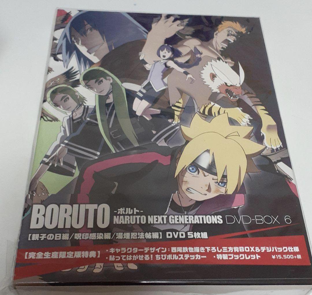 BORUTO-ボルト- NARUTO NEXT GENERATIONS