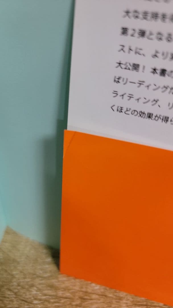 ARROW ENGLISH2 英語は絶対に逆から学ぶな! 実践編／崔 宰鳳