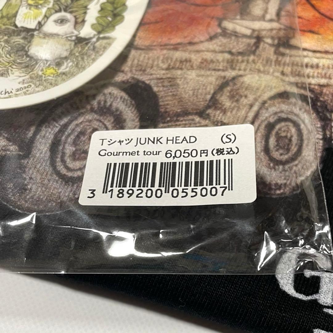 ヒグチユウコ TシャツJUNK HEAD Gourmet tour ボリス雑貨店