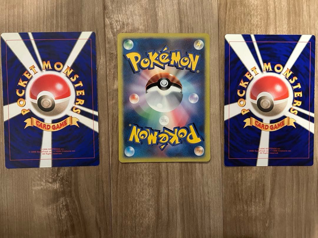 ポケモンカード　ジャンボカード　コロコロ　プロモ　旧裏