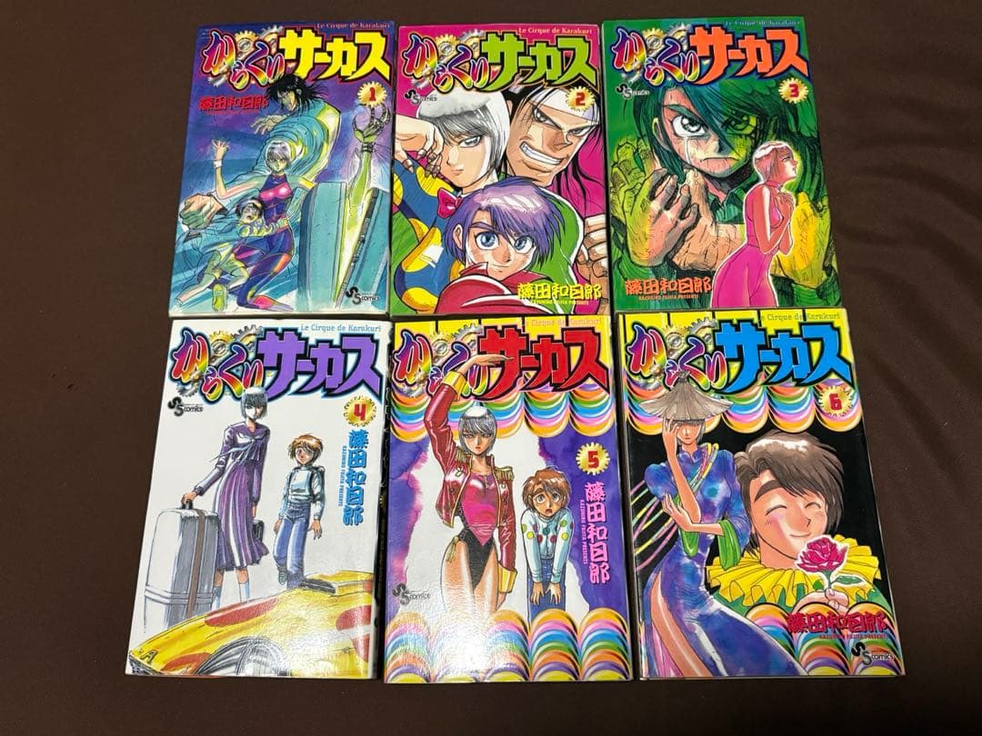 からくりサーカス 全巻セット