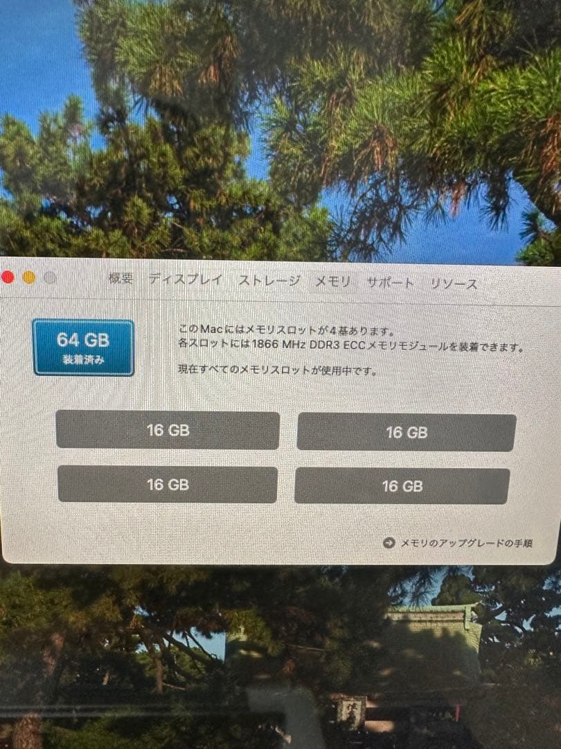 Apple Mac Pro 64GBメモリ 3.5GHz Xeon