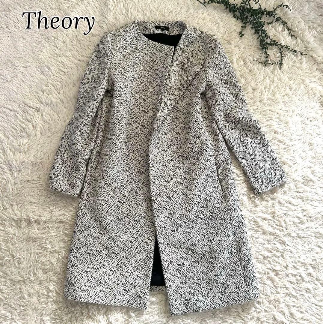 現行タグ✨セオリー　ツイードノーカラーコート　CREWNECK COAT