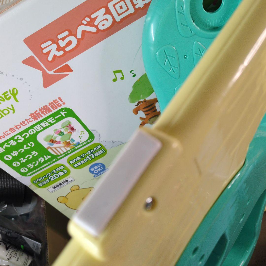 えらべる回転6WAYジムにへんしんメリー　disneyプーさん 美品