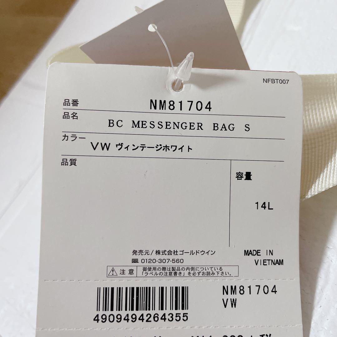【新品】 ザノースフェイス メッセンジャーバック 14L ショルダー