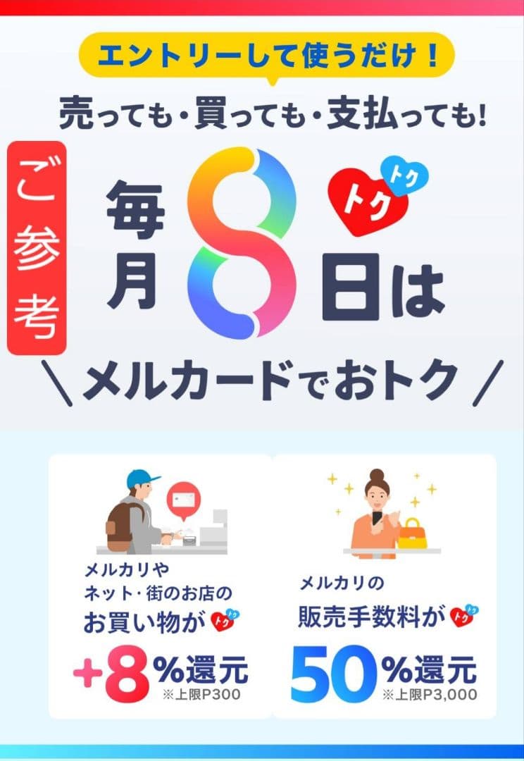 【最終】「花より男子ファイナル 」DVD初回生産限定＆雑誌スペシャルトーク