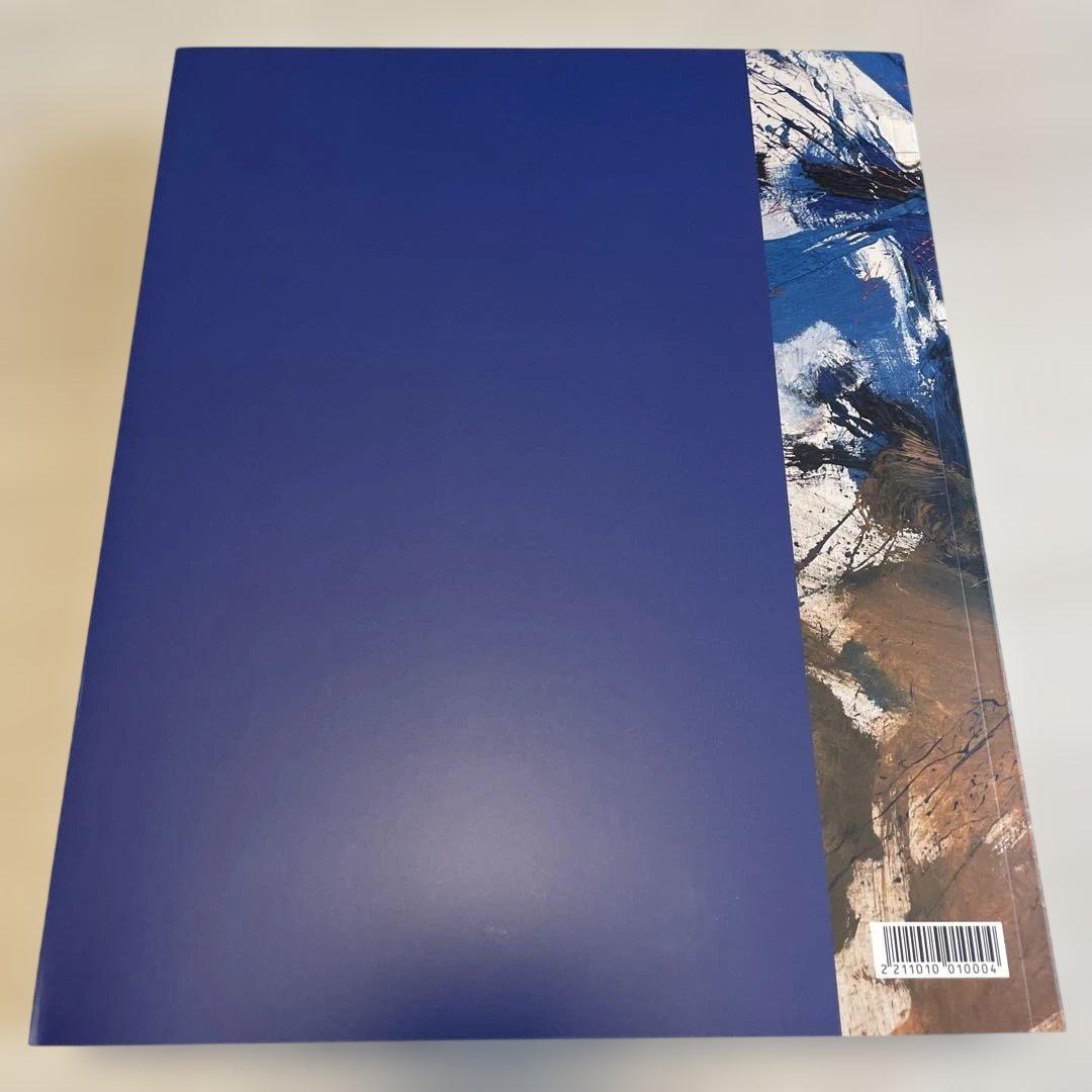【美品】 ABSTRACTION　抽象絵画の覚醒と展開　展覧会図録